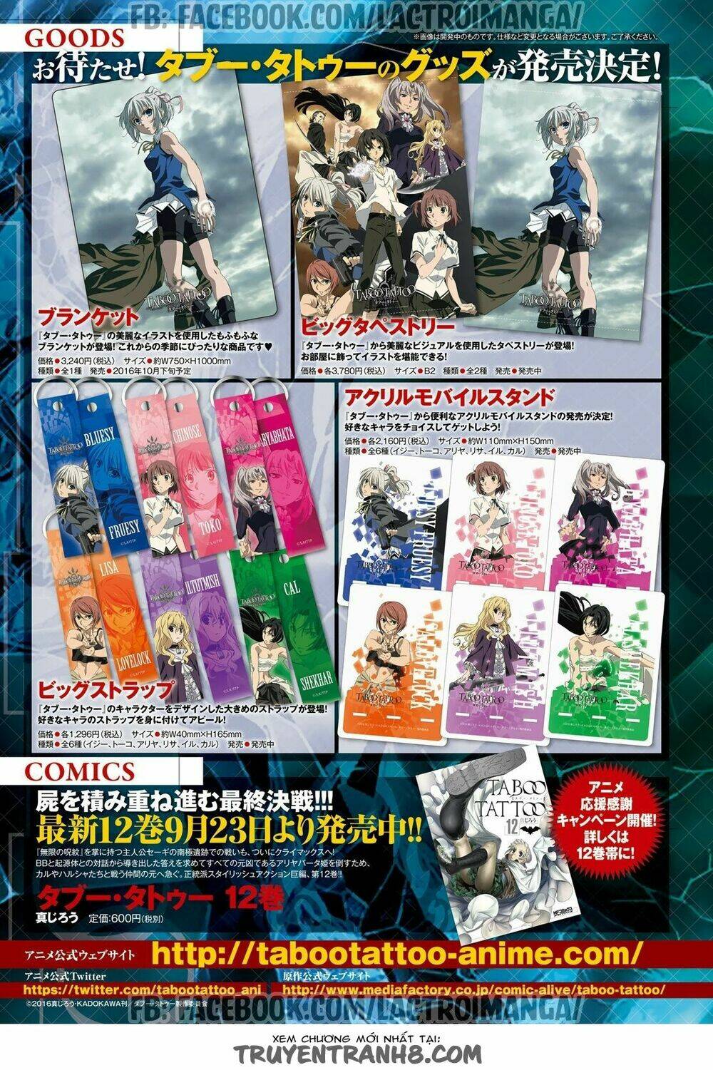 xuyên không tiên tộc tại dị giới chapter 0.5 6