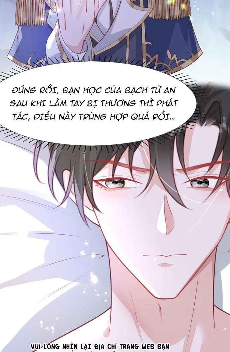 phản diện bị truy thành đoàn sủng chapter 19 16