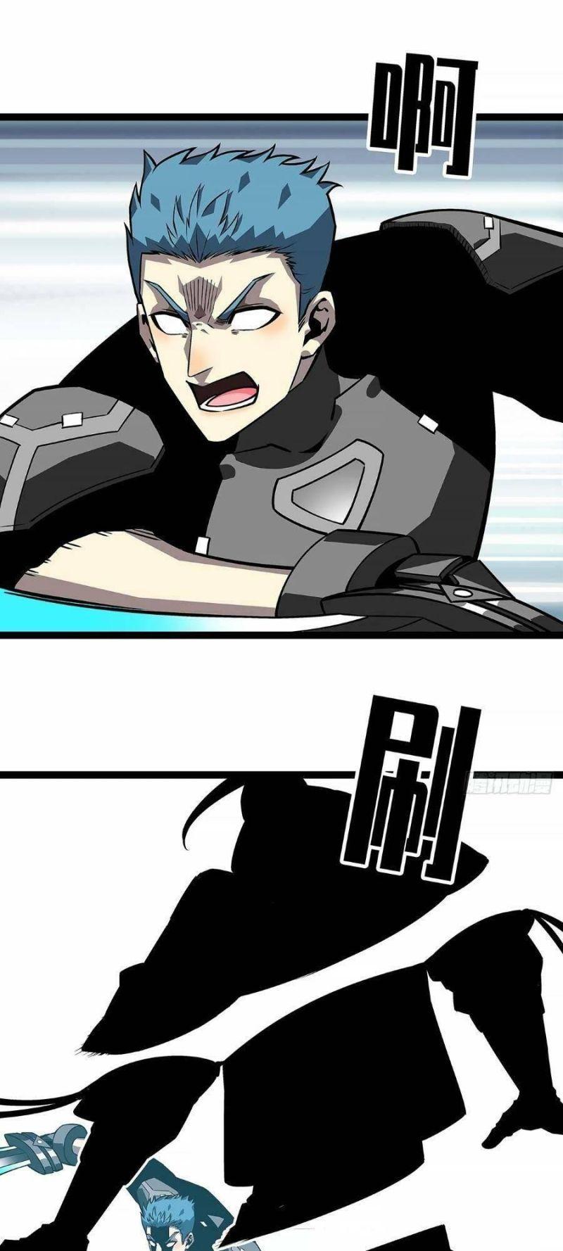 đi lên từ việc chơi game ngiêm túc chapter 125 9