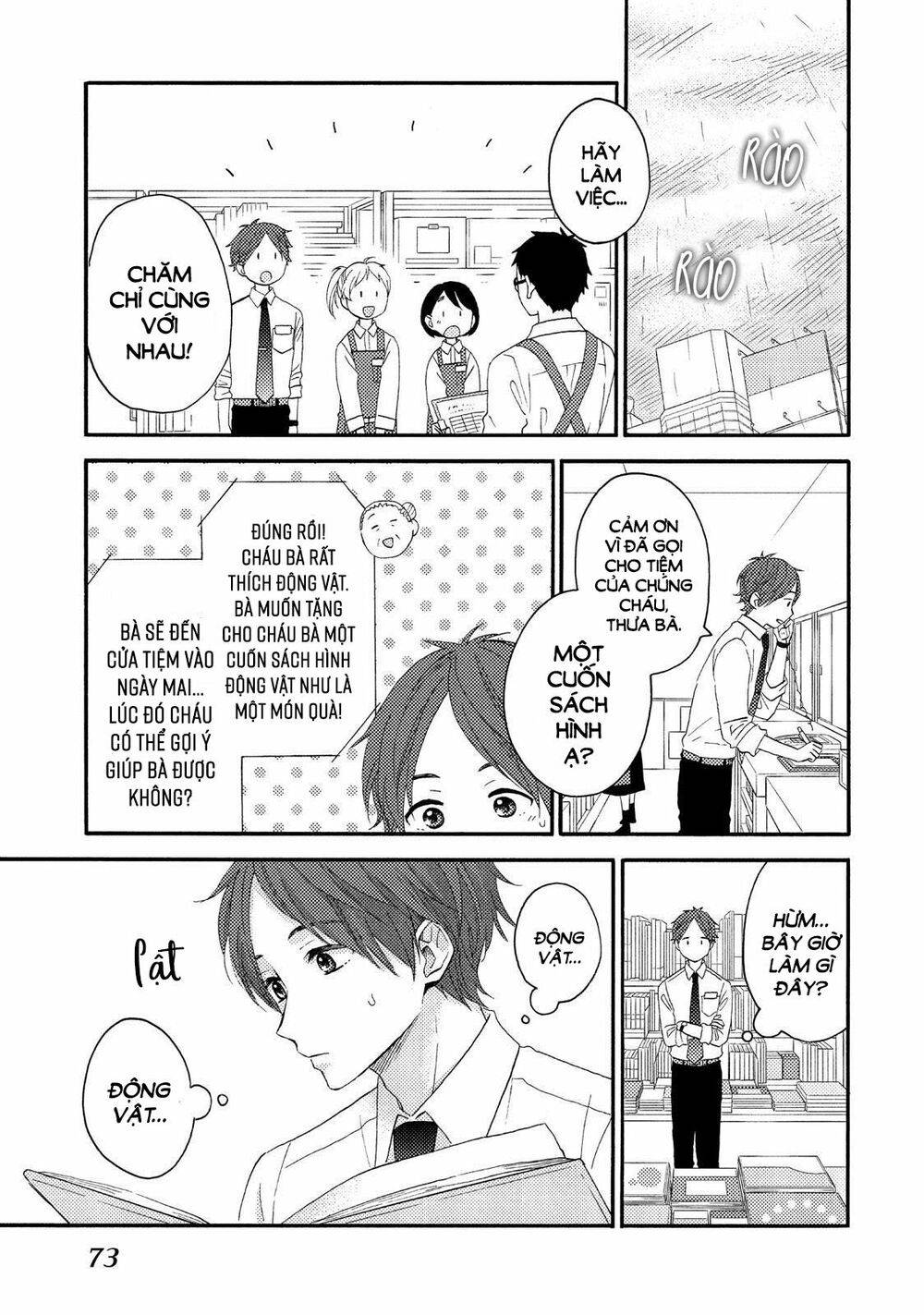 hananoi-kun to koi no yamai chapter 18 23