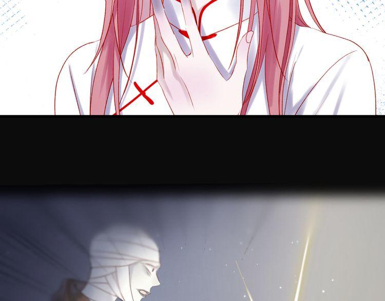 lượm được một tiểu hồ ly 2 chapter 46.5 20