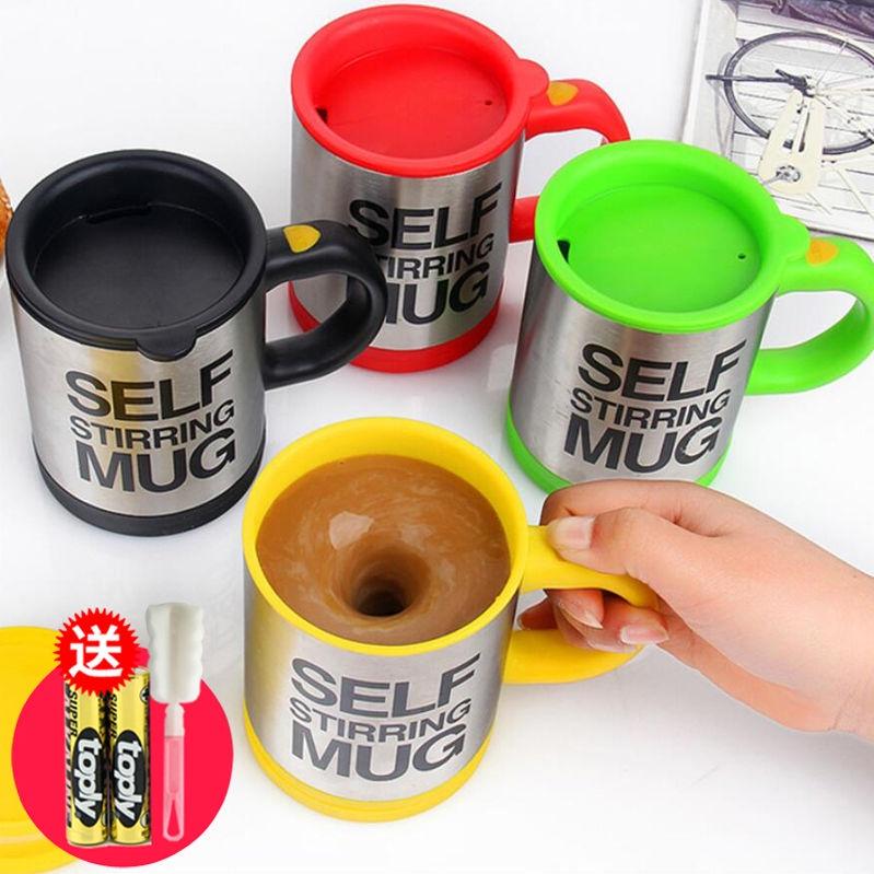 Cốc Tự Khuấy Tiện Dụng. Pha Cà phê, Pha sữa, Pha Đồ Uống Nhanh Chóng Tiện Lợi