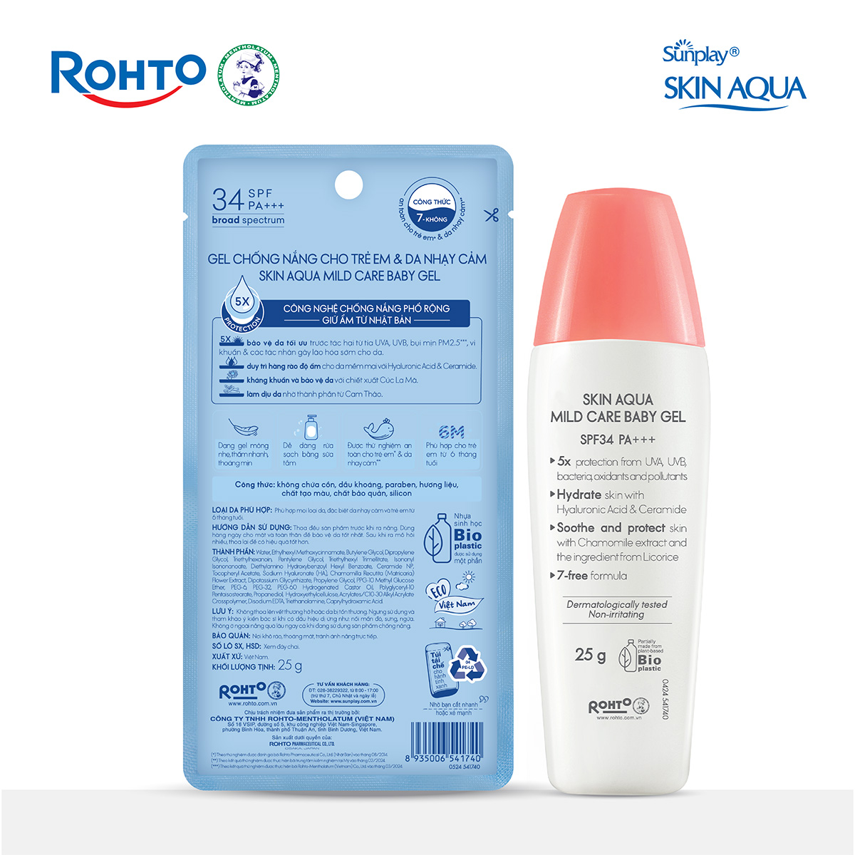 Kem chống nắng Skin Aqua cho da nhạy cảm dạng gel dùng hàng ngày Sunplay Skin Aqua Mild Care Gel SPF50+ PA+++ 25g