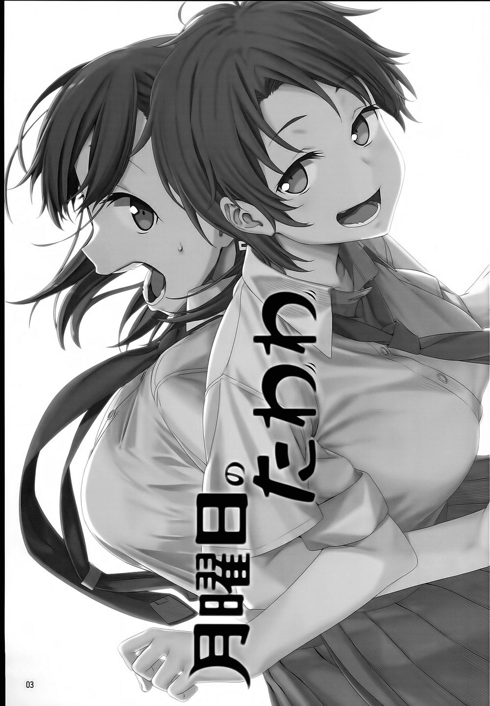 getsuyobi no tawawa sono chapter 2.1 3