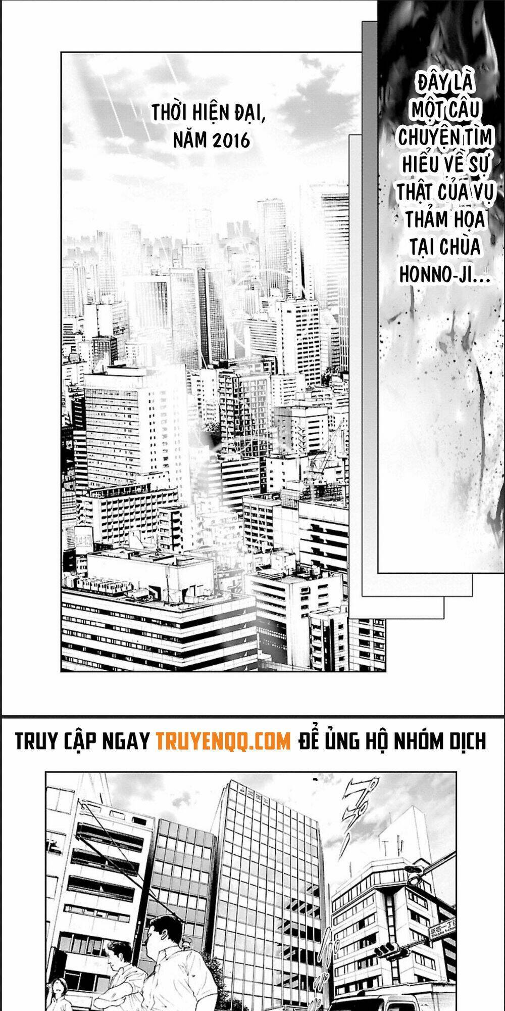 the man who killed nobunaga chapter 1 7