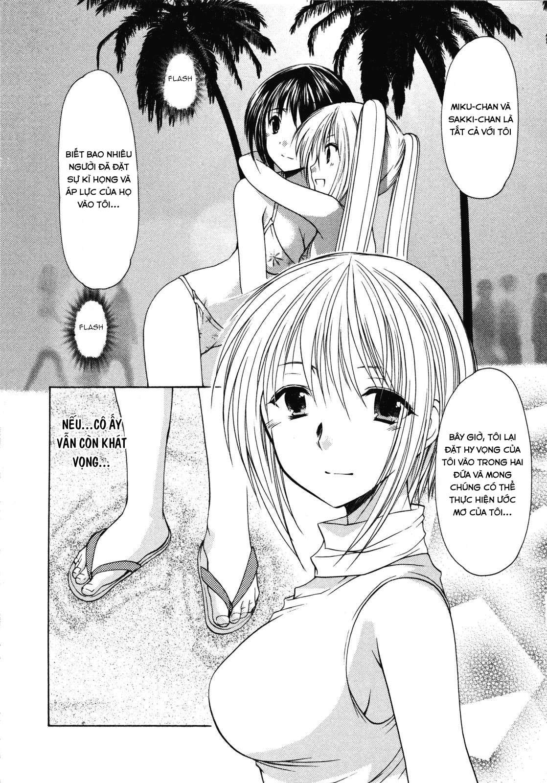 schoolmate chapter 11 20