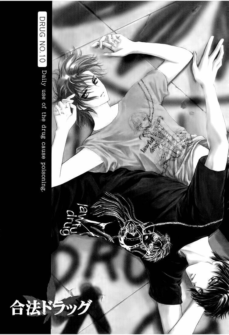 gohou drug chapter 10 2