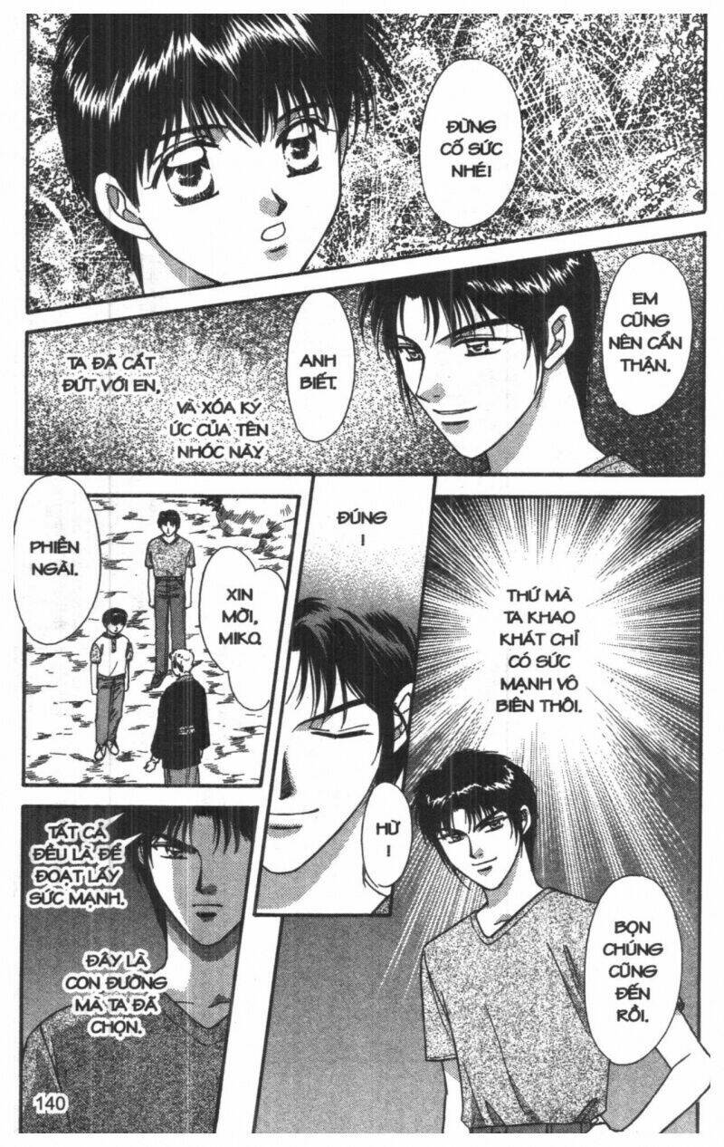 tsuki no umareru yoru chapter 6 139