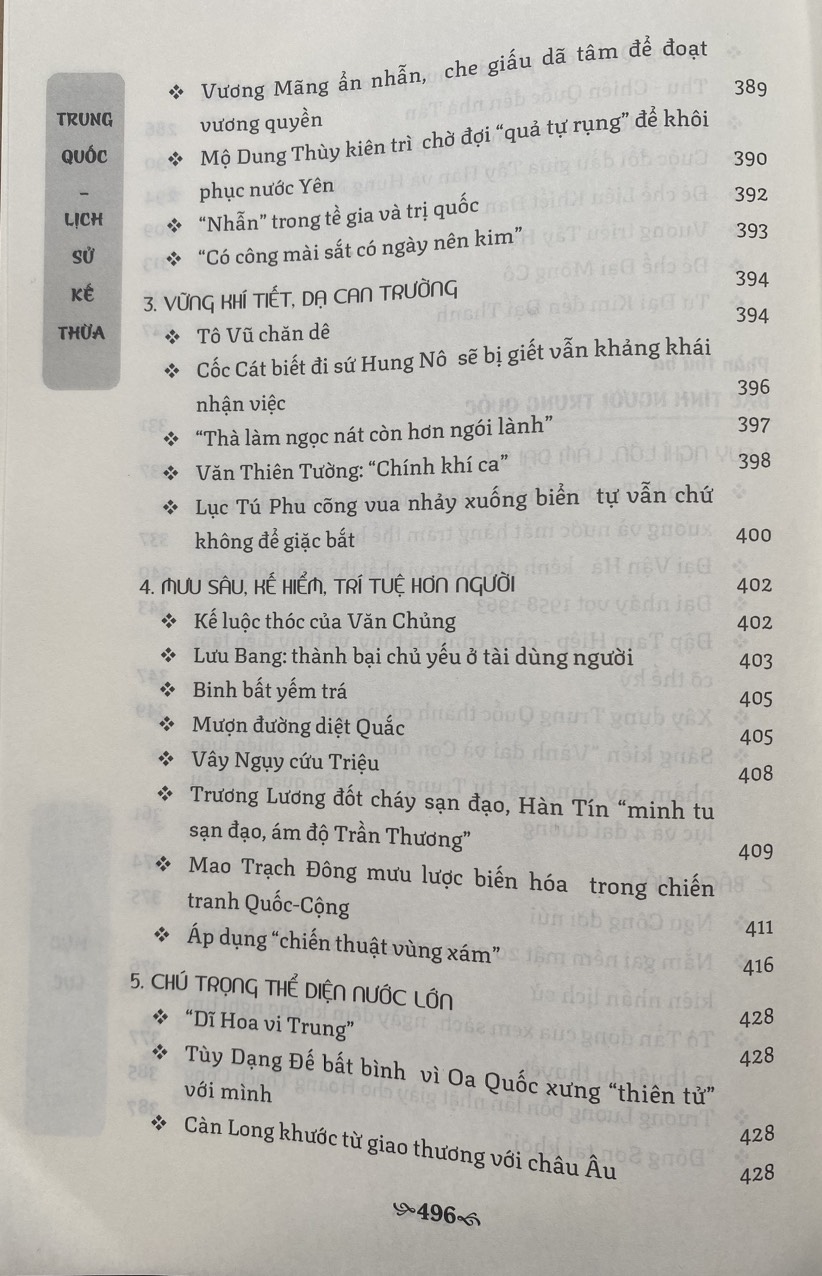 Trung Quốc Lịch Sử Thừa Kế