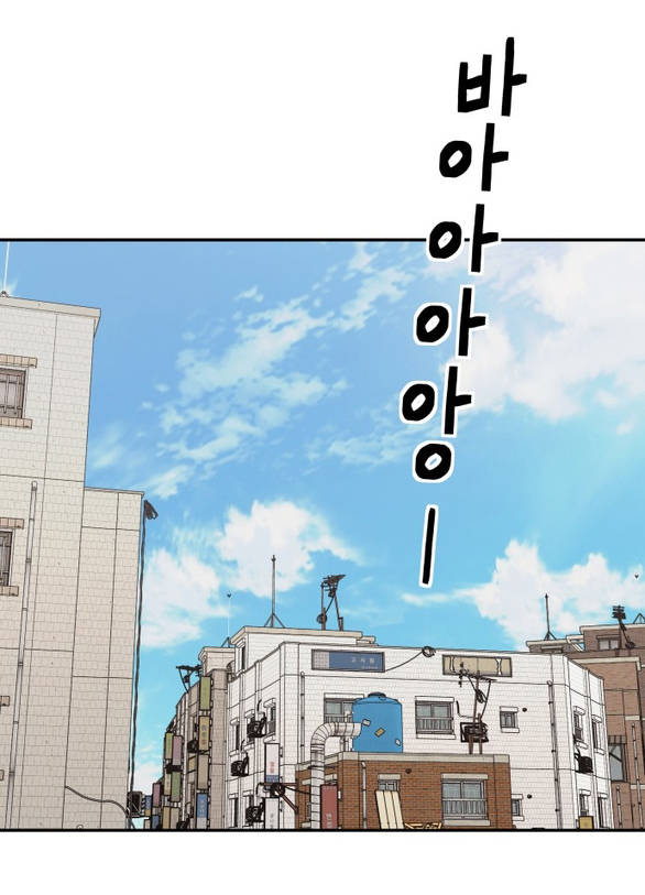 sam yi tái sinh chapter 2.2 19