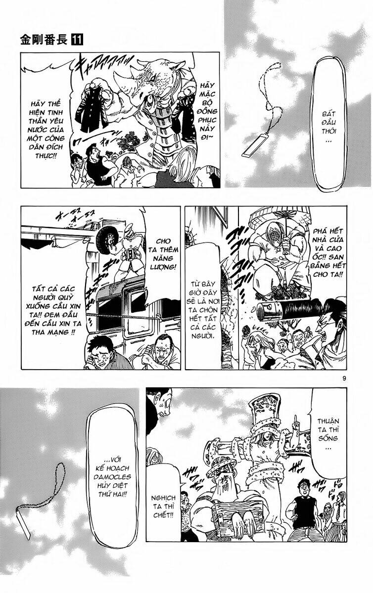 kongou banchou chapter 96 14