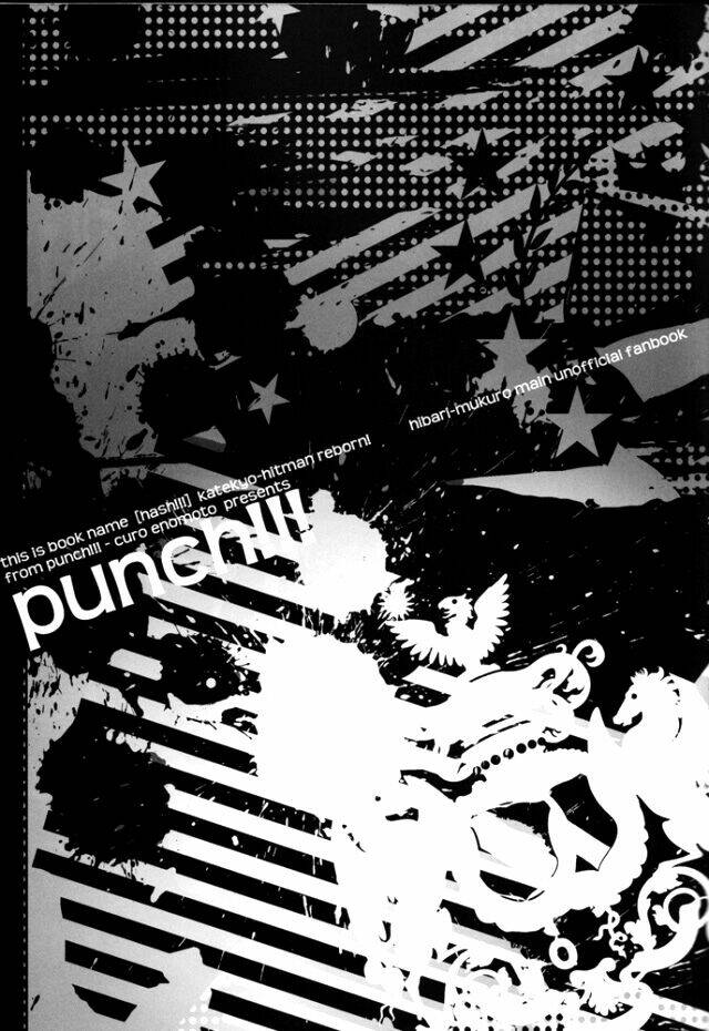 khr doujinshi - tangled line chapter 1 23