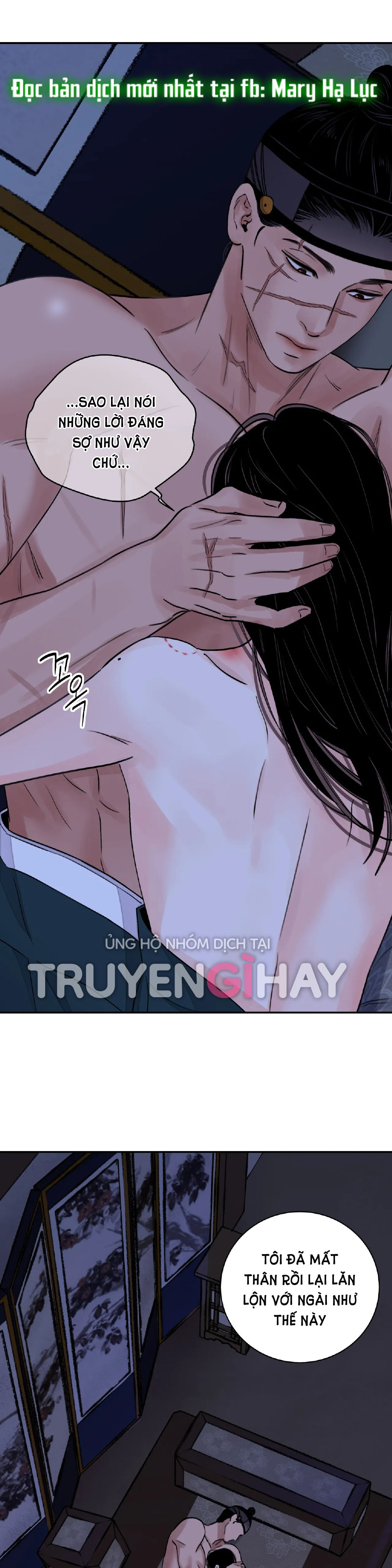 [18+] trượng kiếm tựa hoa chapter 25.1 8