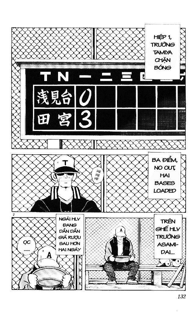itsumo misora chapter 17 2