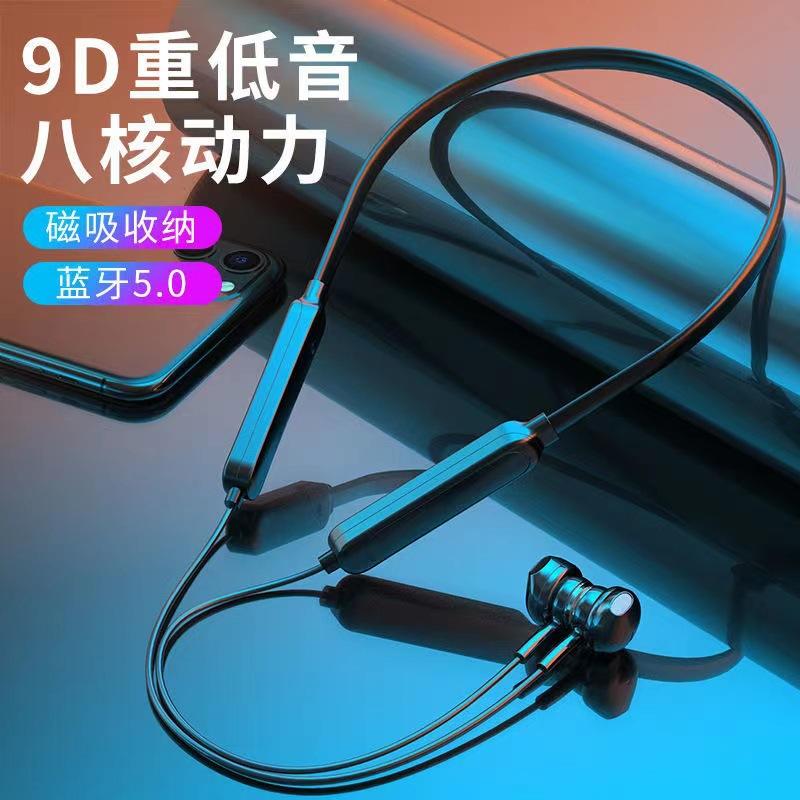 Ưu đãi đặc biệt G05 Tai nghe in-ear Bluetooth cổ treo cổ chạy âm thanh nổi công suất lớn thể thao hút từ trường quà tặng tai nghe tại chỗ