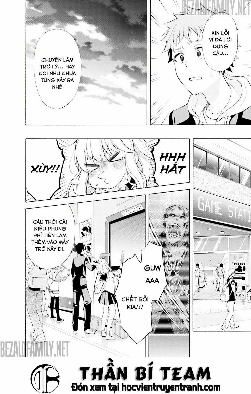 itsuka, kimi ga mezametara chapter 4 22