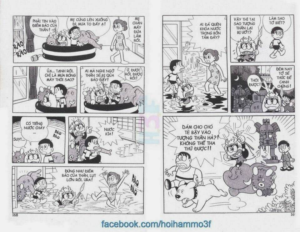 kurobee chapter 1 15