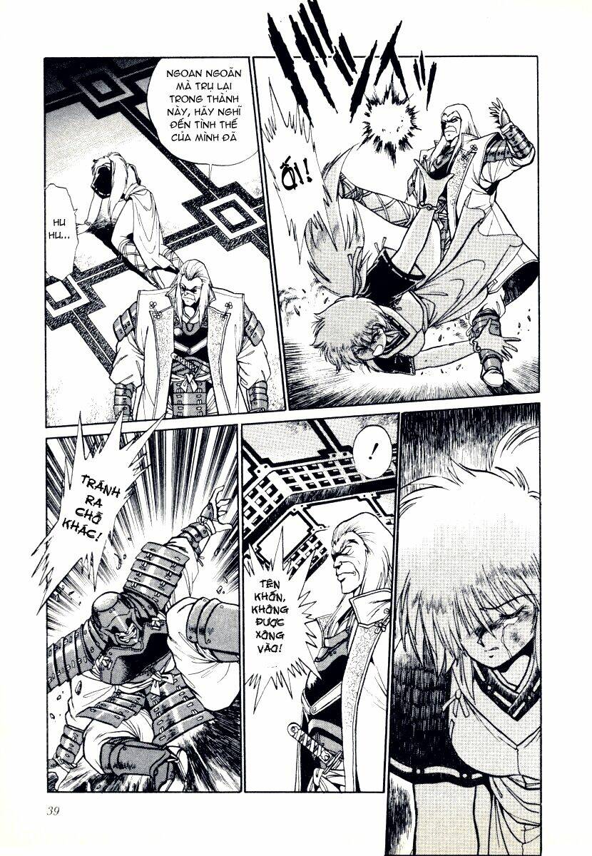 ginga sengoku gunyuuden rai chapter 1.2 12