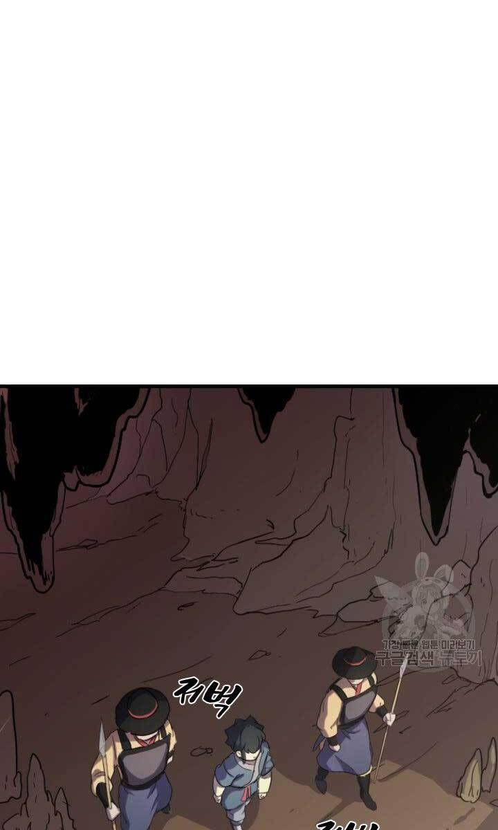 bậc thầy phép thuật ở thế giới võ lâm chapter 8.1 8