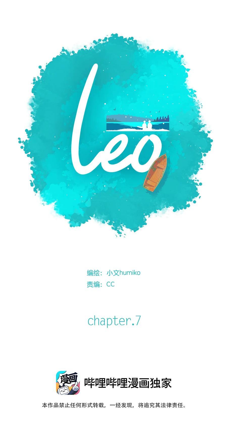 p.s.tớ đợi cậu bên hồ chapter 7 16