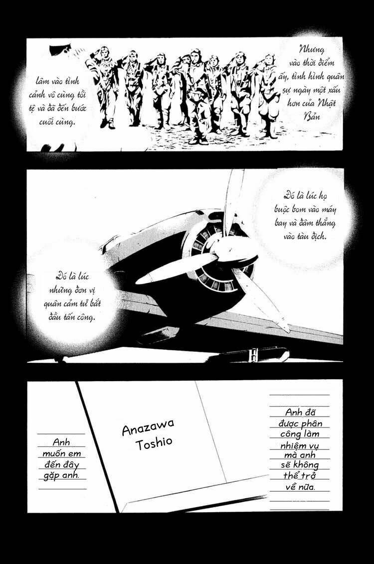 love letter - seo kouji chapter 1 48