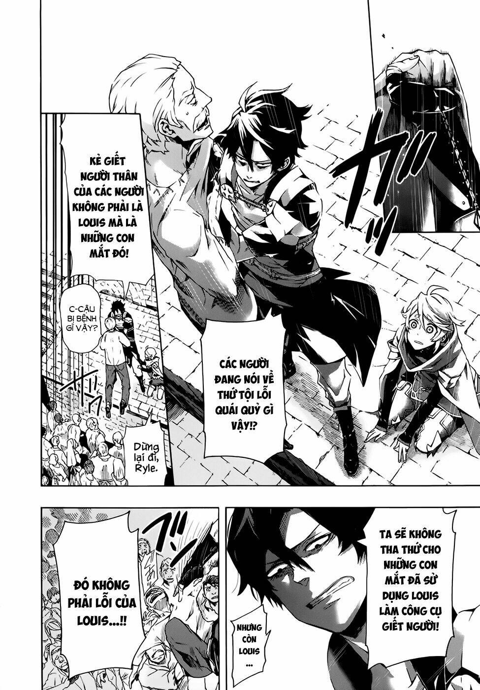 ryle to louis chapter 1 49