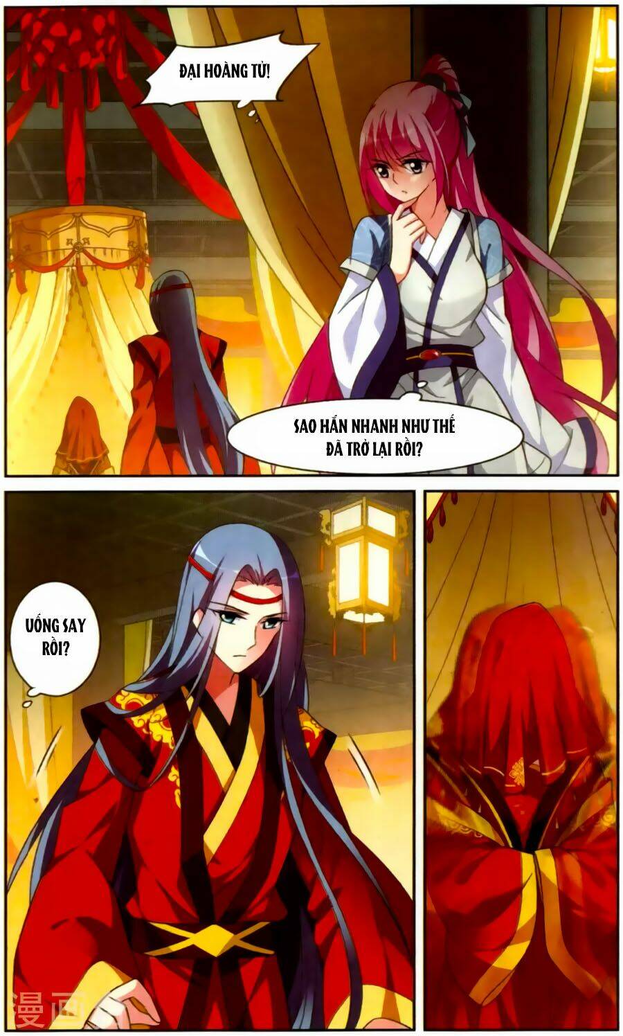 toàn cơ từ chapter 25.5 6