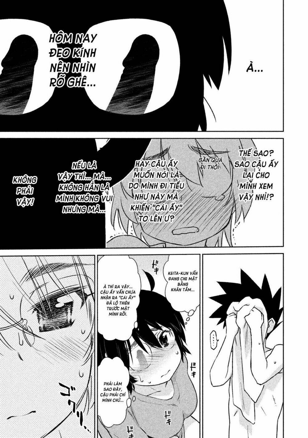 kiss x sis chapter 109 21