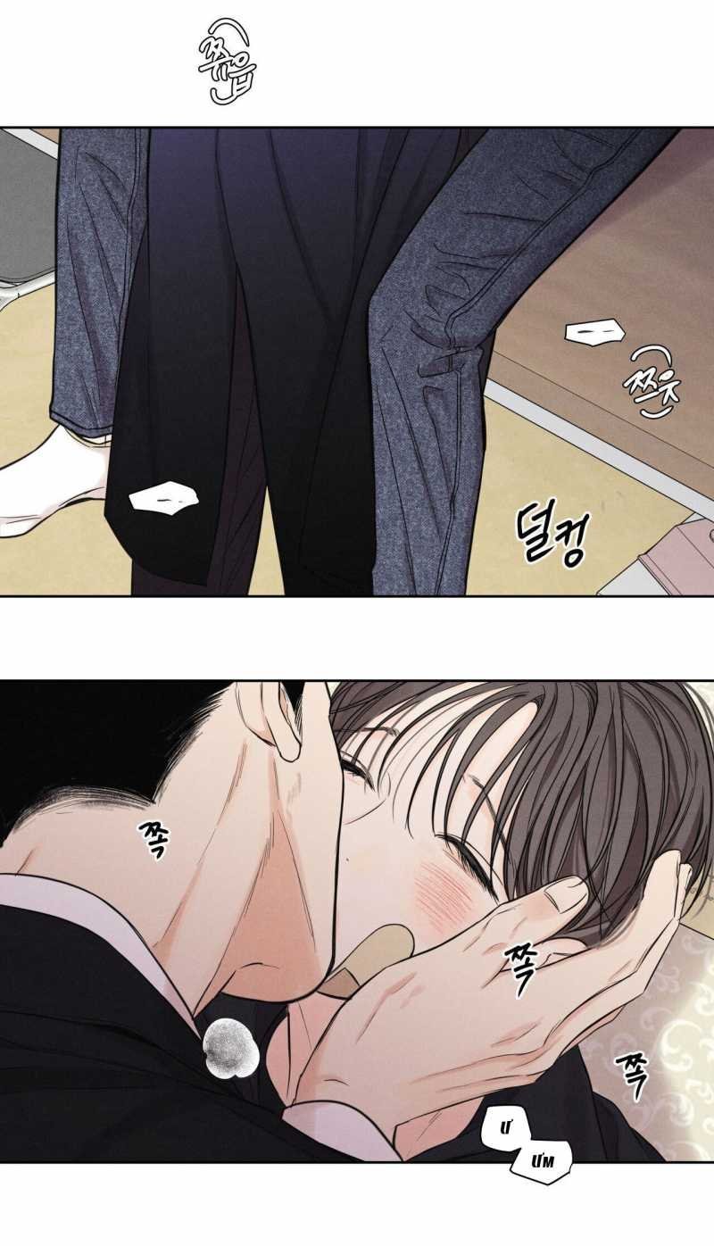 công việc làm thêm hàng ngày chapter 7.2 7