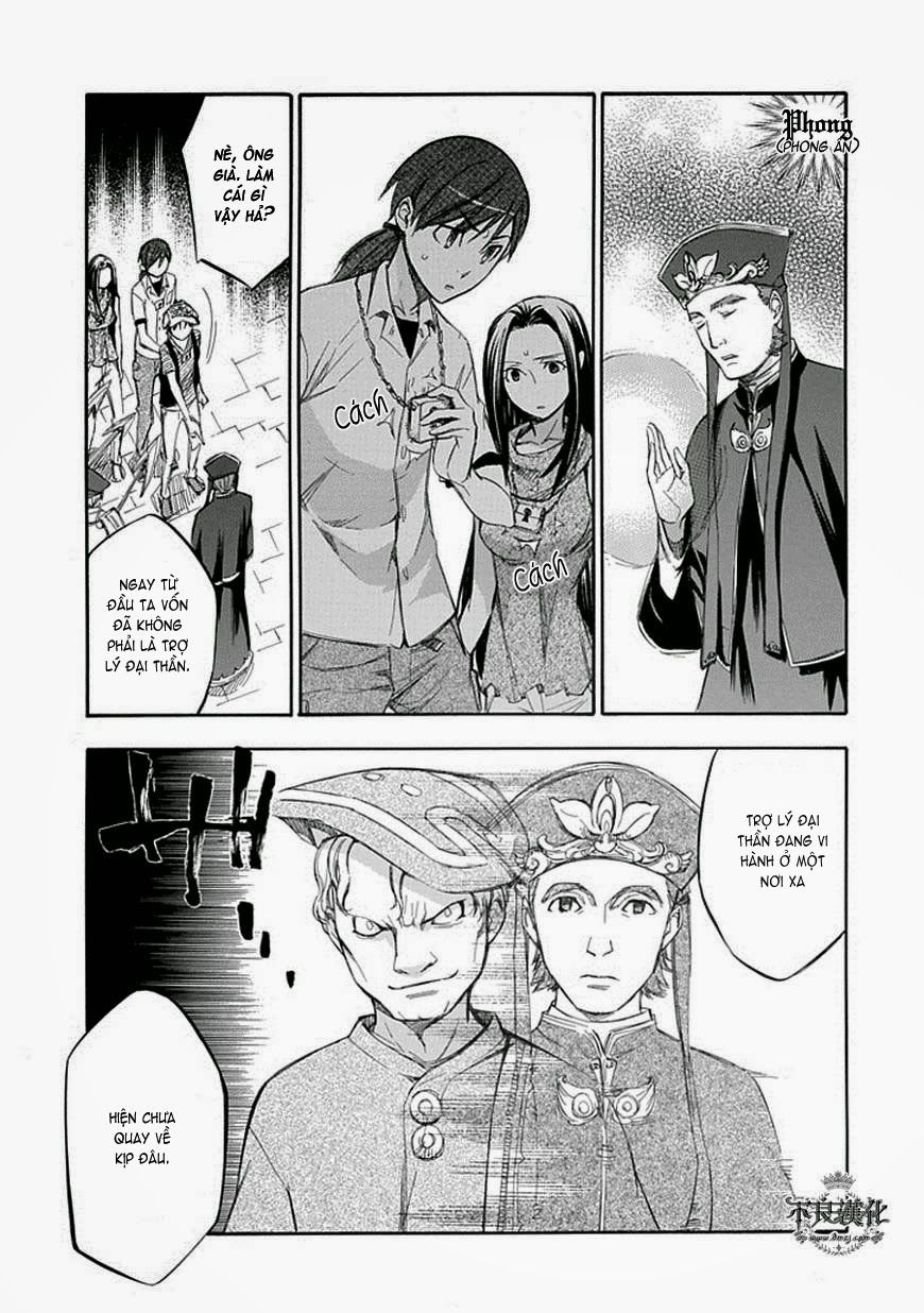 aphorism chapter 58 9