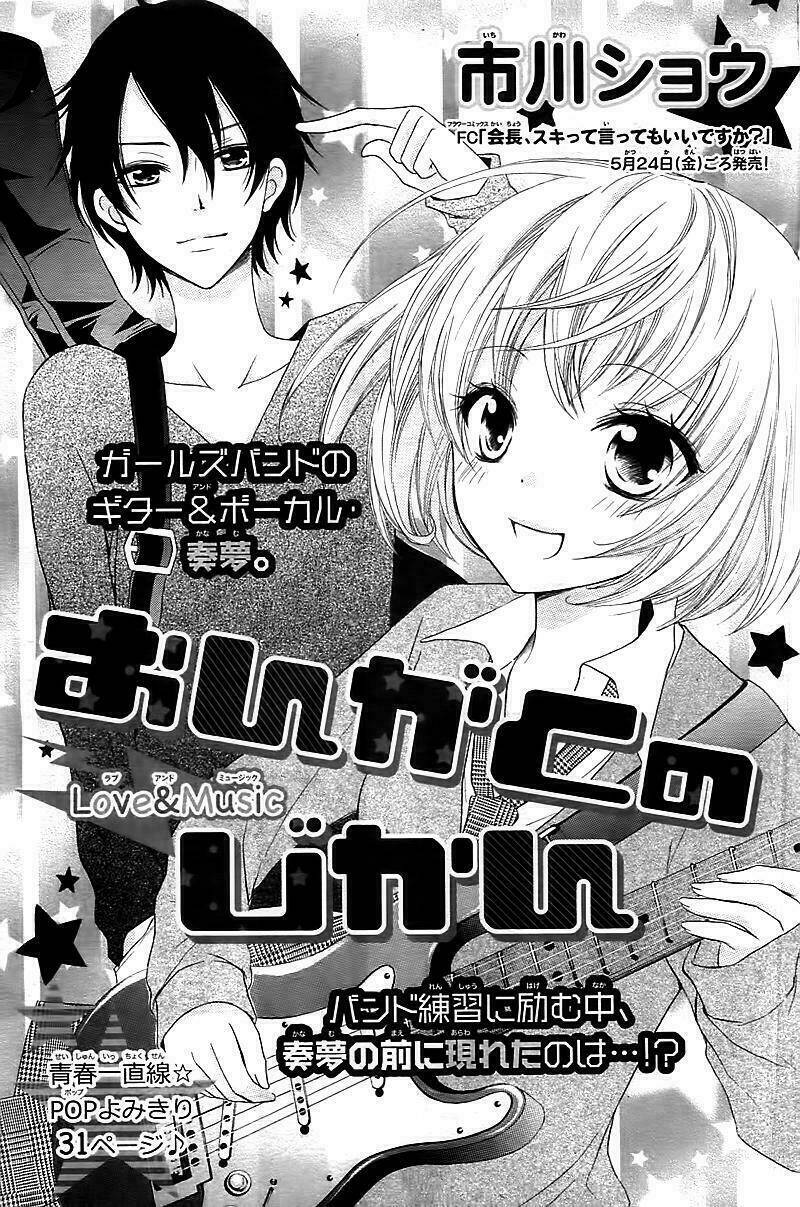 tổng hợp one shot. chapter 193 1