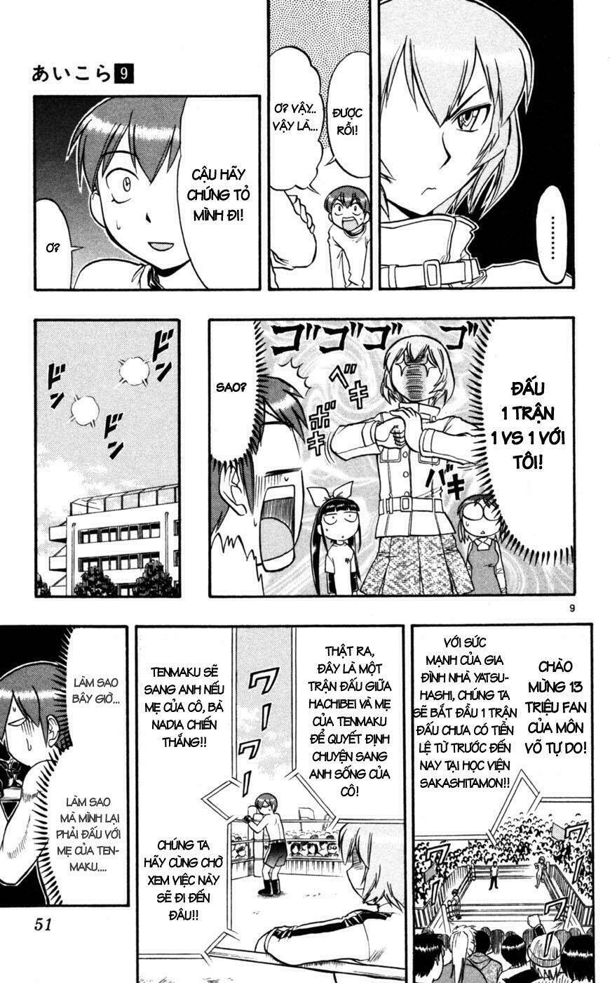 ai kora chapter 83 9