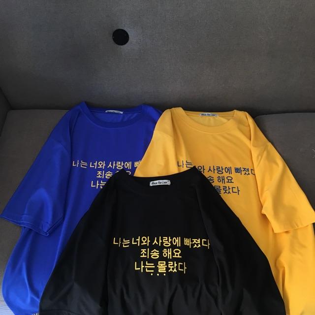 Áo thun tay lỡ form rộng ulzzang chữ Hàn daisy freesize nam nữ UNISEX
