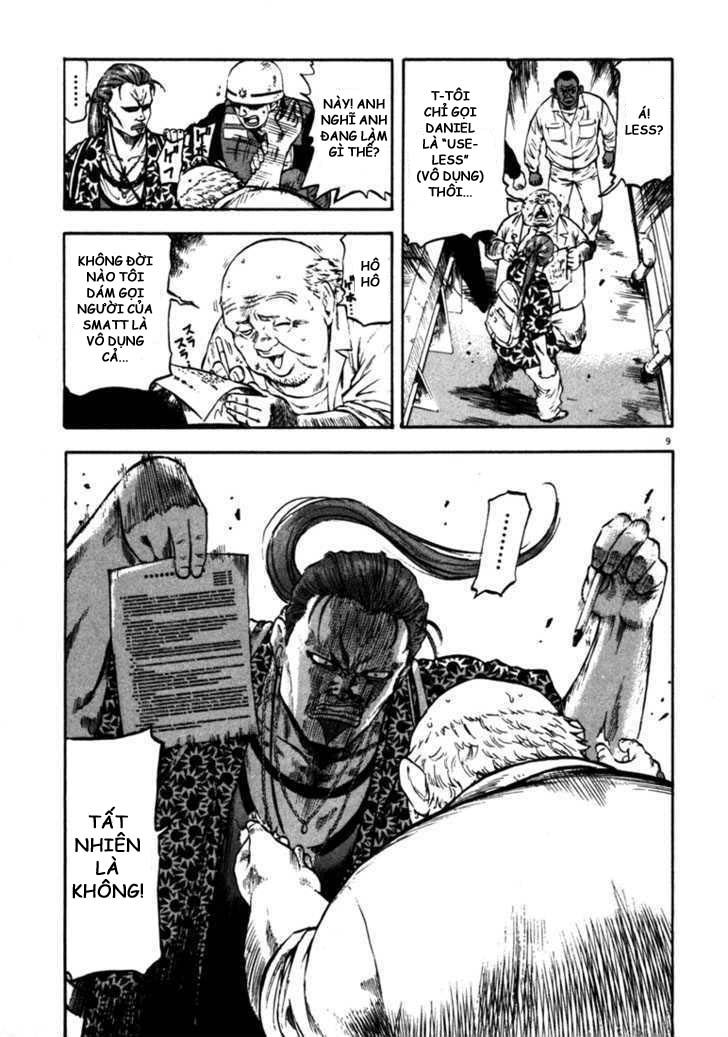 waga na wa umishi chapter 51 9