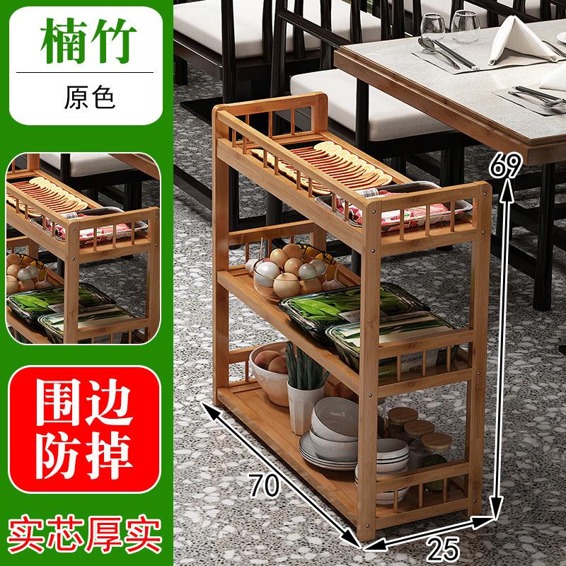 Phong cách mới nhất nhà hàng lẩu giá rau giá gỗ cứng ba lớp than củi giá nướng thịt nhiều lớp giá rau nhà bếp