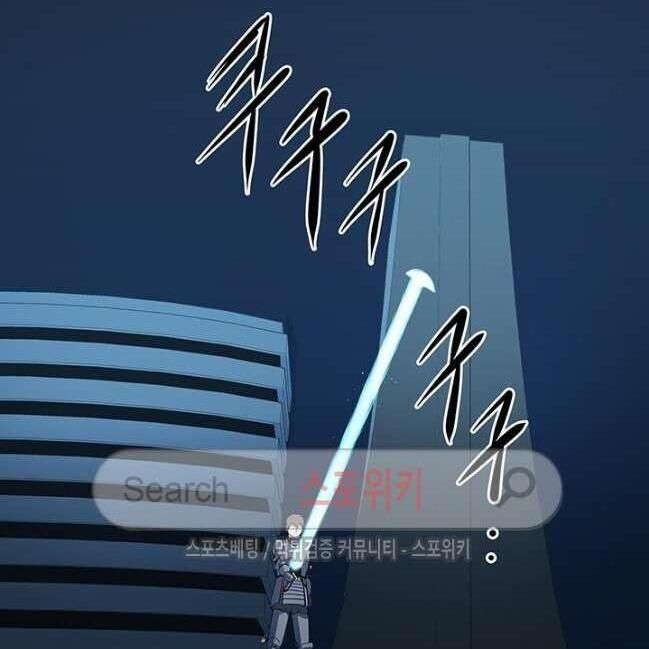 kẻ phán xét chapter 39 60