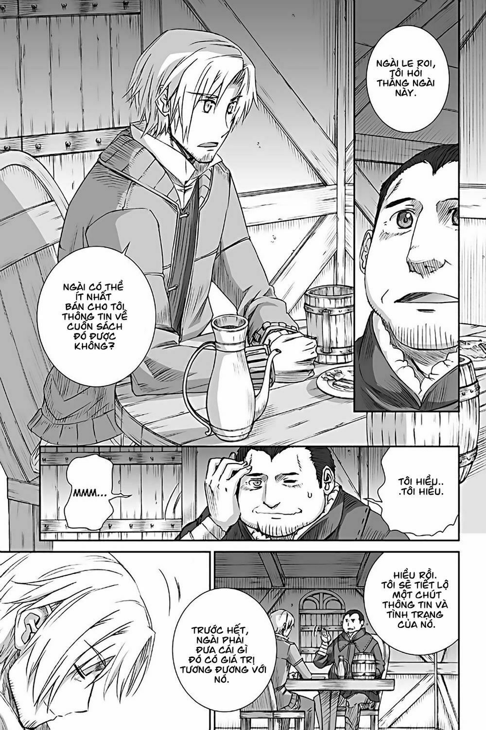 ookami to koushinryou chapter 69 9