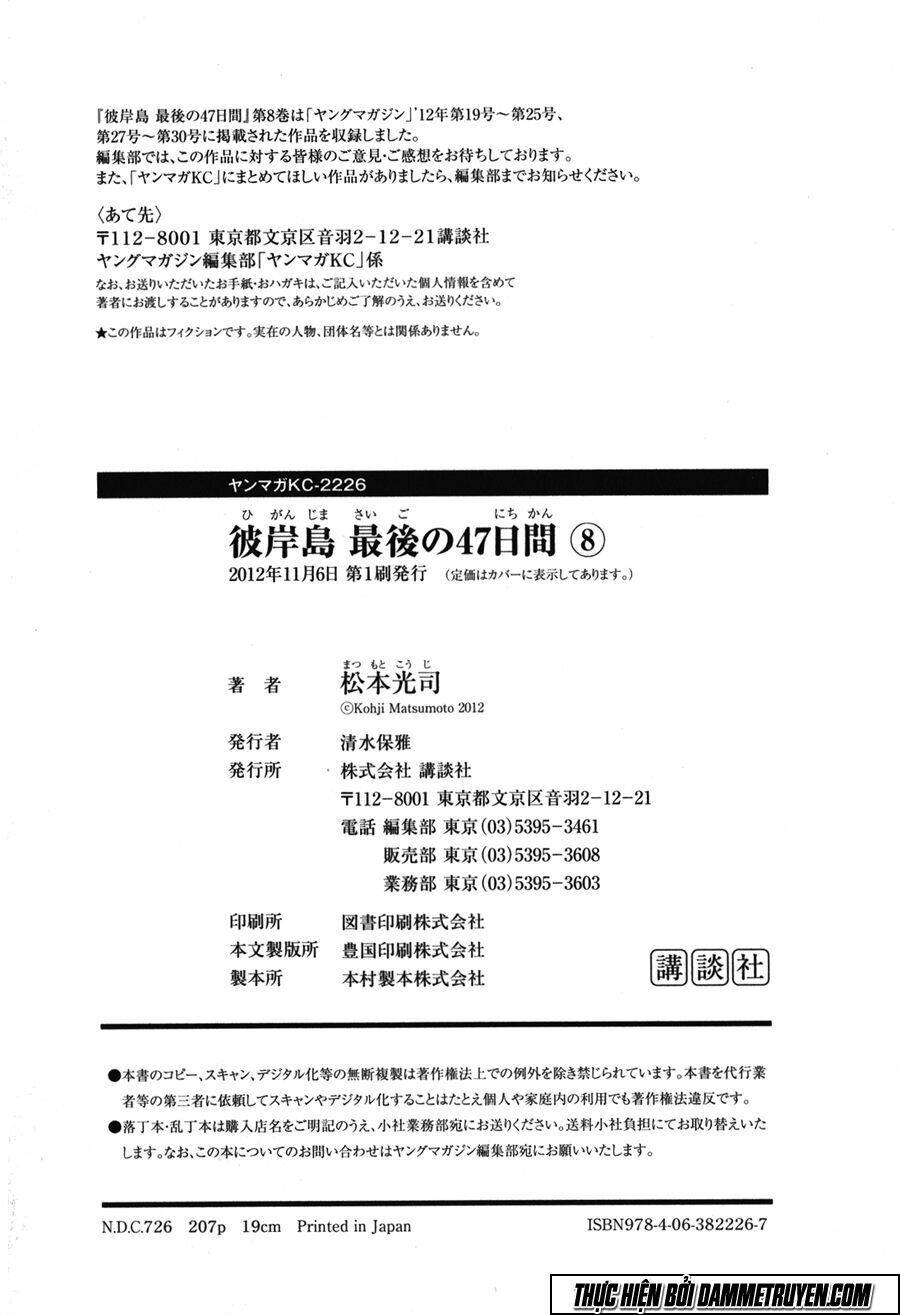 đảo ma cà rồng chapter 411 23