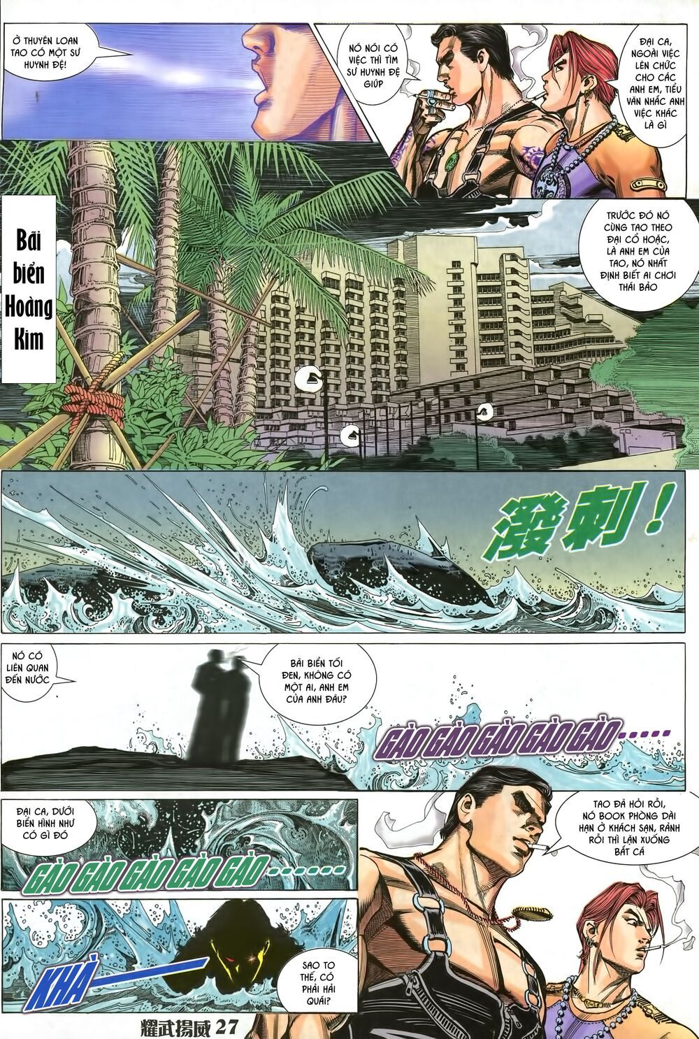 diệu võ dương oai chapter 6 12