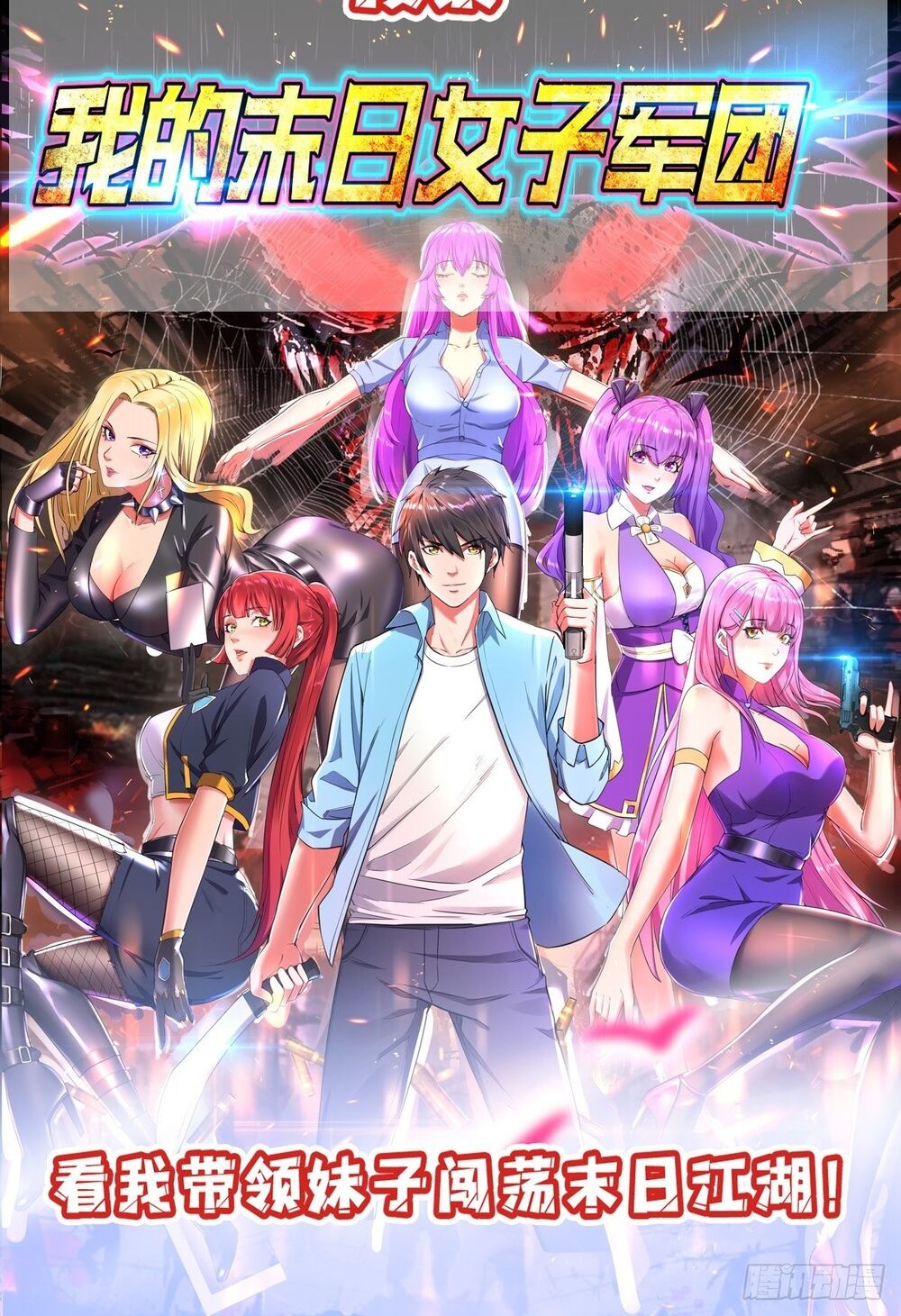 ông bố mạnh mẽ nhất lịch sử chapter 0 24