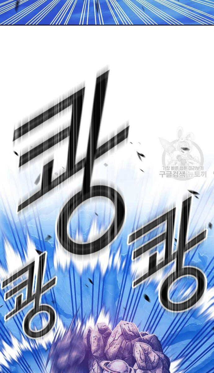 Gậy Gỗ Cấp 99+ chapter 52.5 82