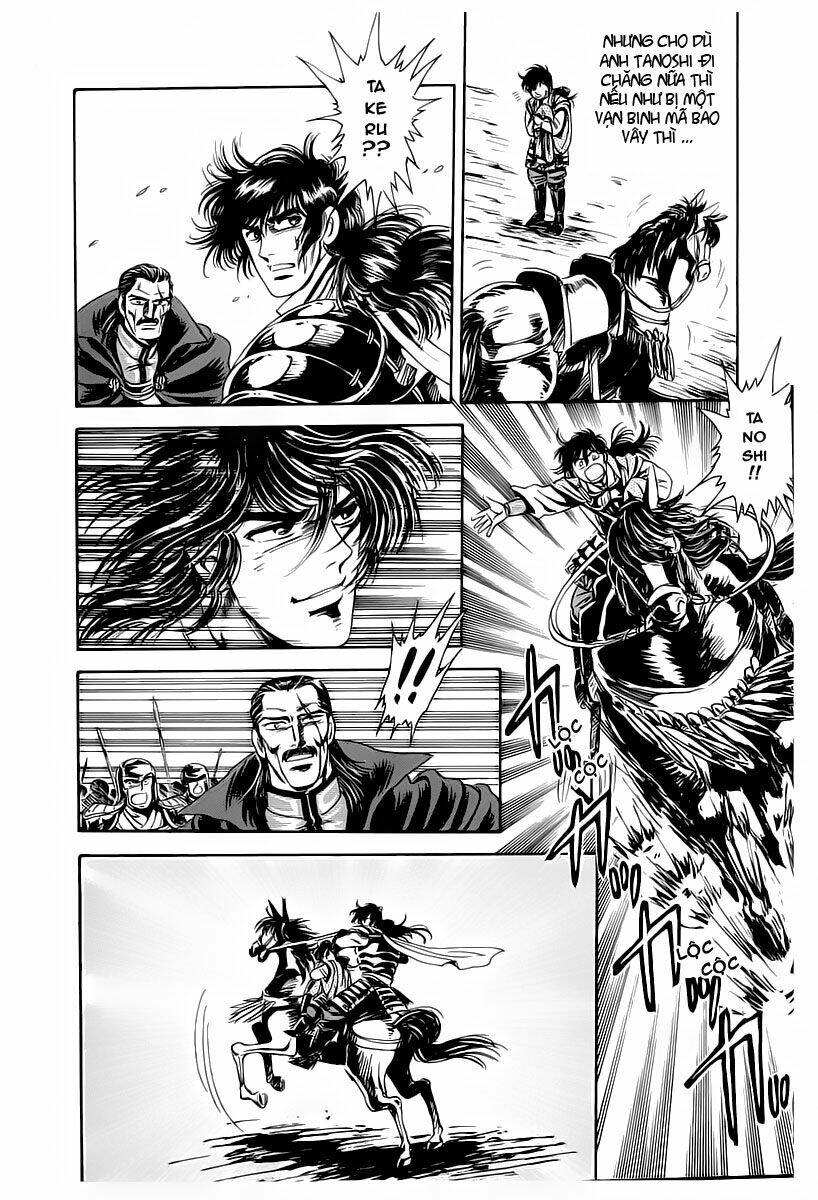 haou densetsu takeru chapter 2 38