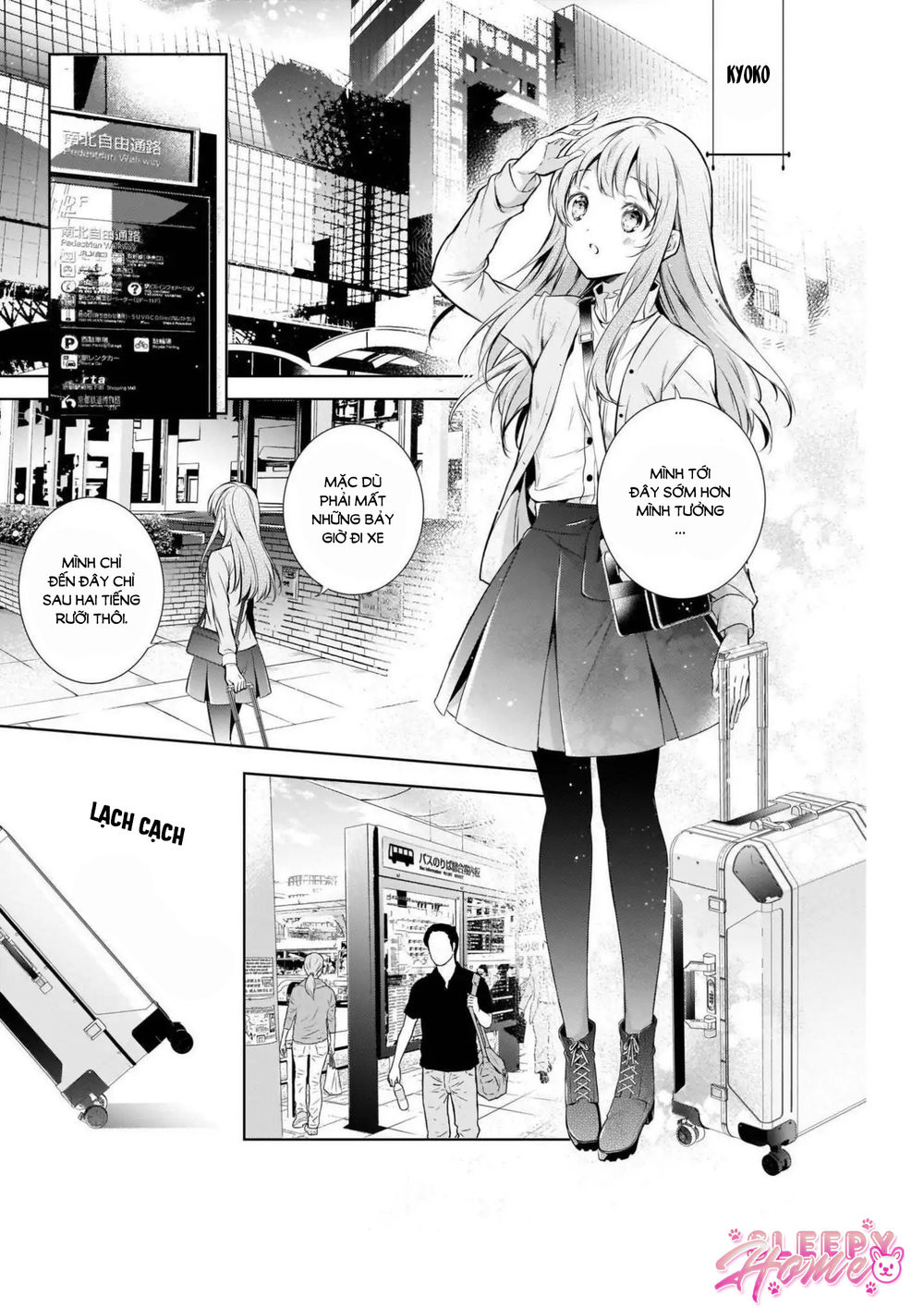 wagaya wa machi no ogamiya-san chapter 1 12