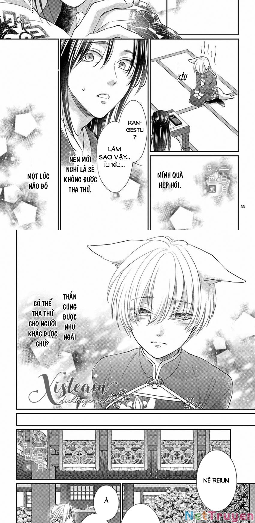 vua quái vật và nàng công chúa hiến tế chapter 28 23