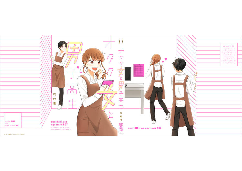 wotaku girl and high school boy chapter 33 21