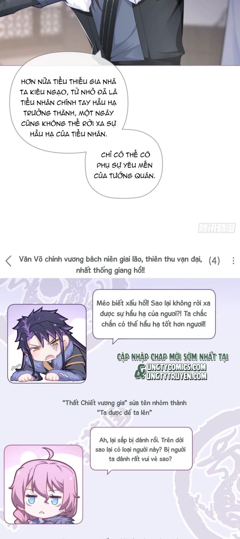 nhập mộ chi thần chapter 63 17