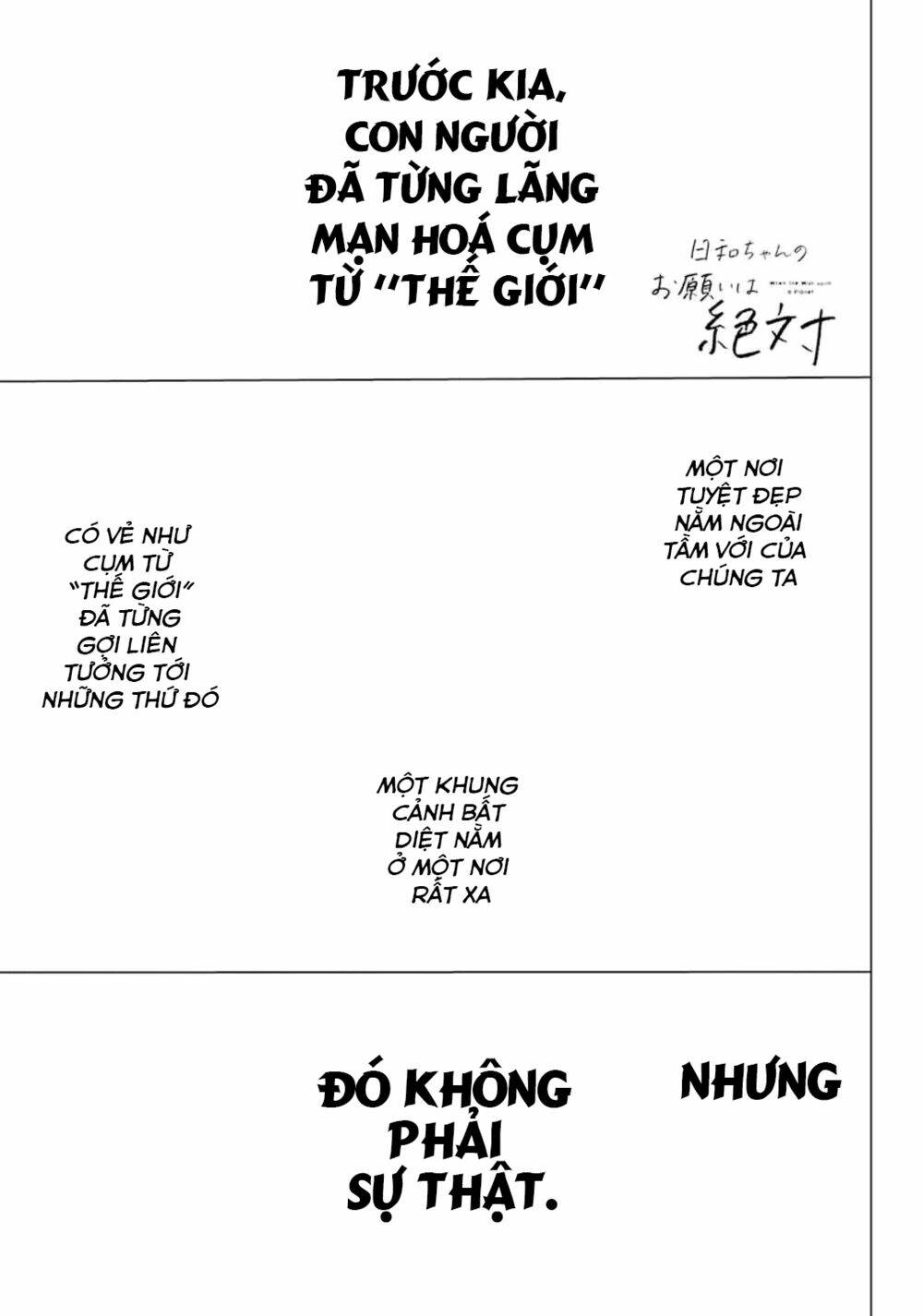 hiyori-chan no onegai wa zettai chapter 2 3