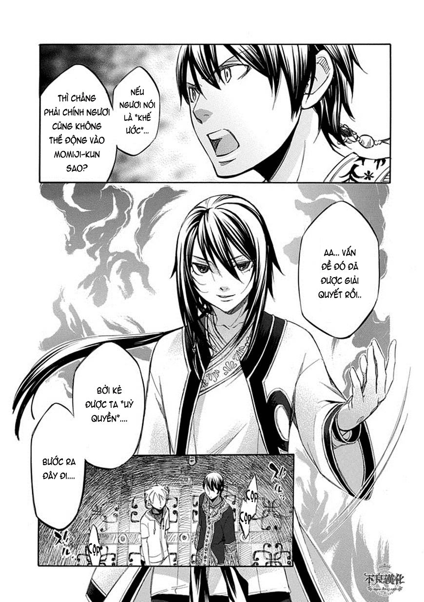 aphorism chapter 64 19