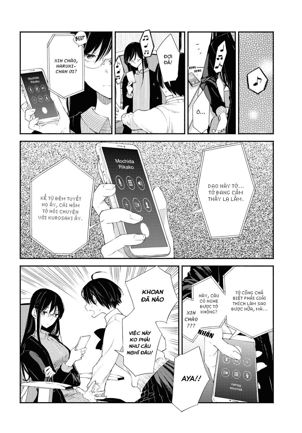 warikitta kankei desukara. chapter 14 14