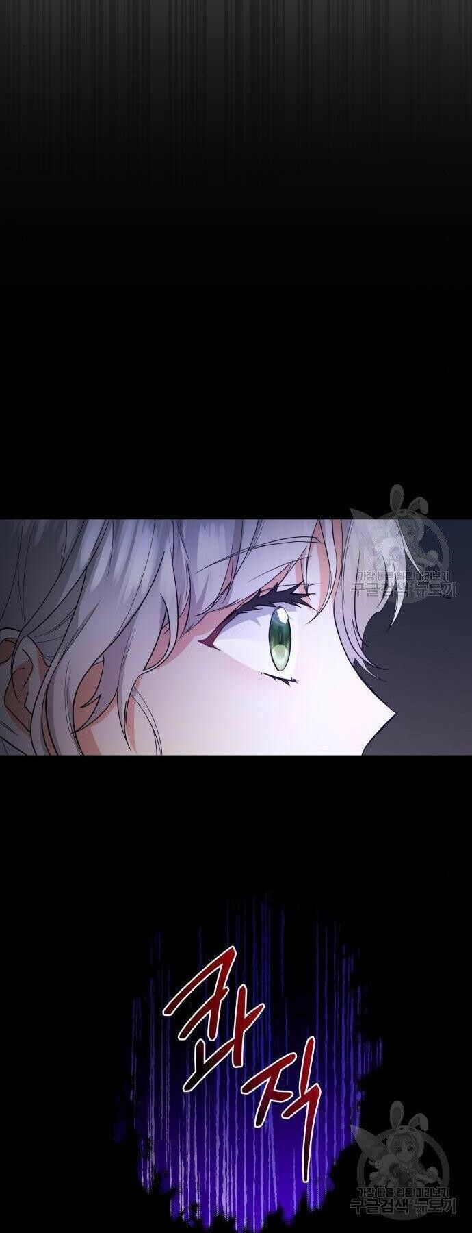 'di vật' melvin để lại chapter 2 56